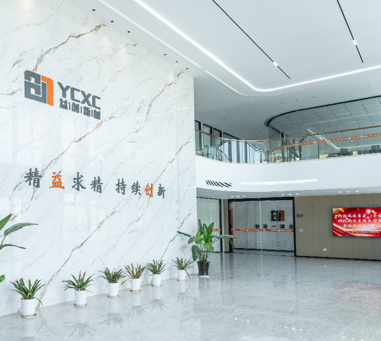浙江益创新材料科技有限公司（中文）