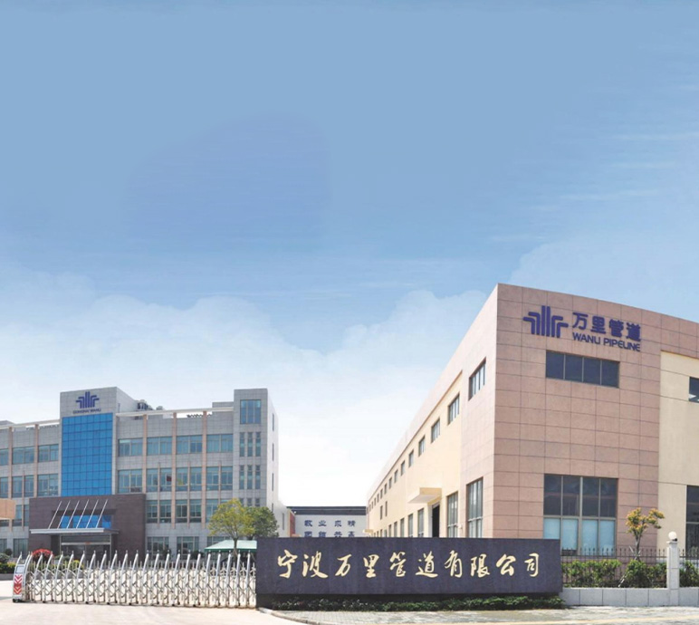 浙江益创新材料科技有限公司（中文）